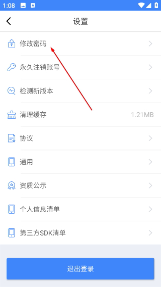 鹿用招聘