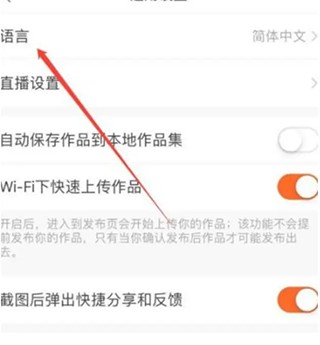 快手海外版kwai