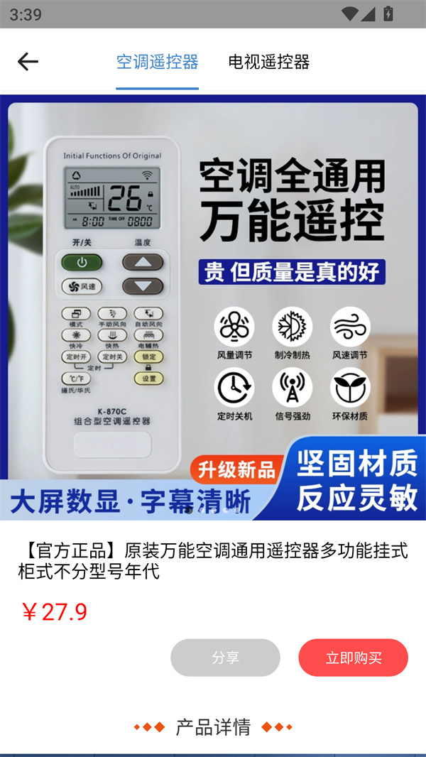 使用教程截图2