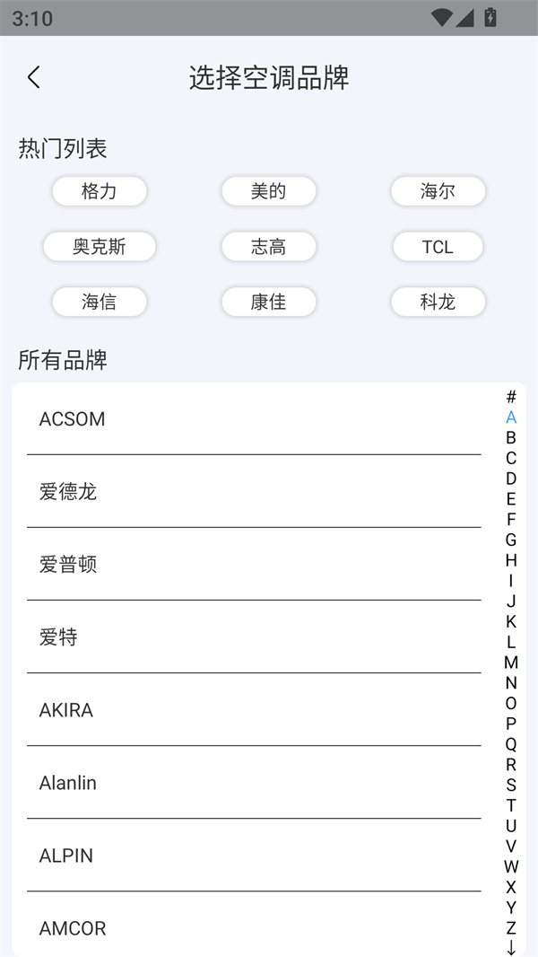 使用教程截图3