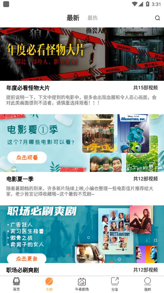 加菲猫影视定制版