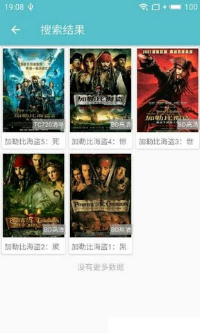 夜猫影视官方正版
