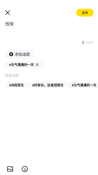 来疯直播