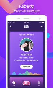K遇陪玩2026最新版