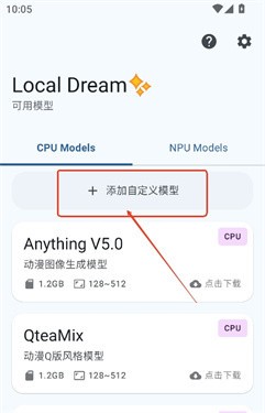 Local Dream