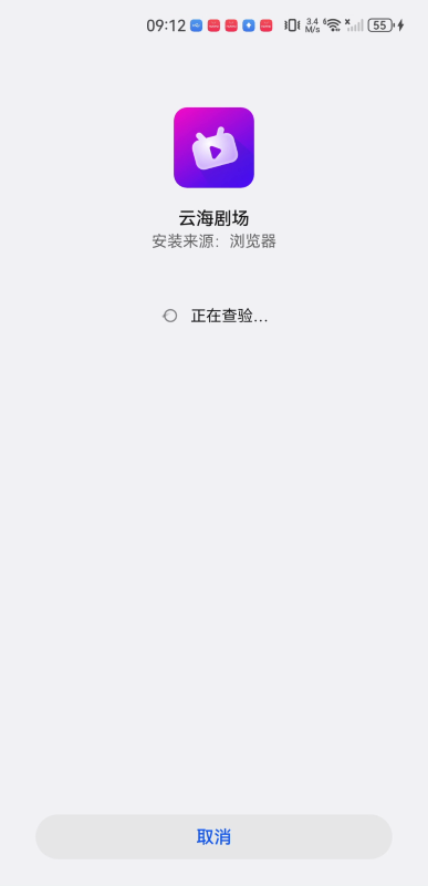 云海剧场