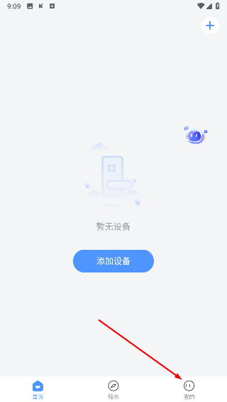 凯迪仕智能锁