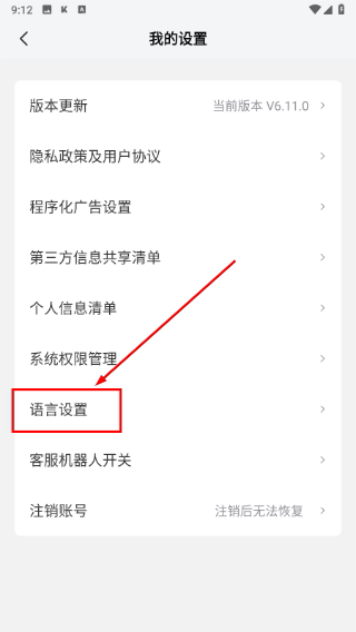 凯迪仕智能锁