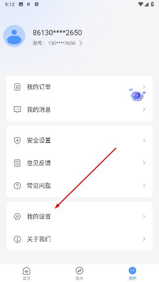 凯迪仕智能锁
