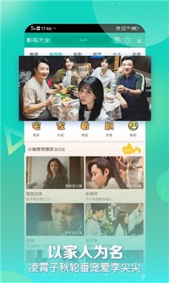 战狼影视纯净版