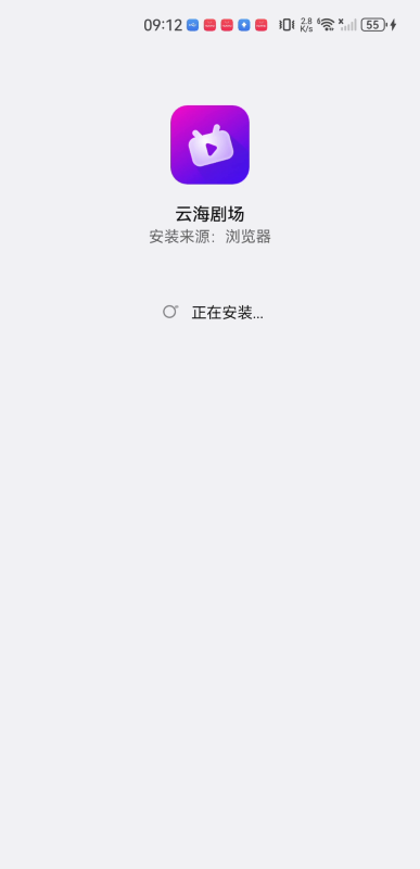云海剧场