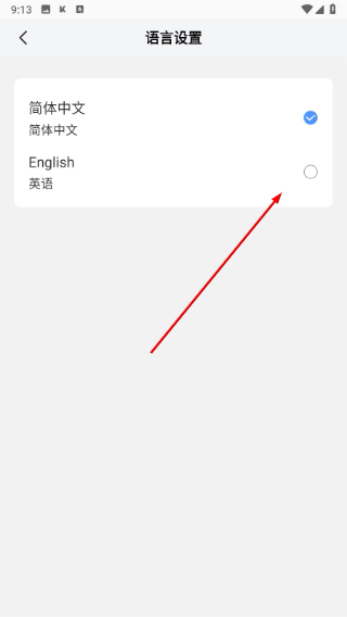 凯迪仕智能锁