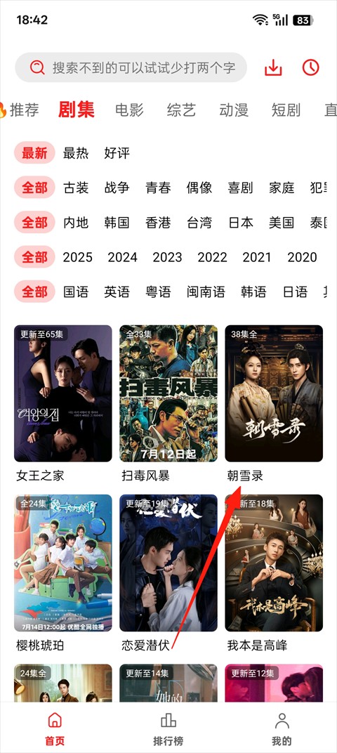 橘汁视频