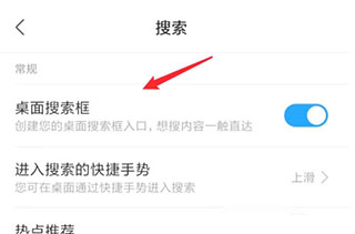 MIUI系统桌面最新版