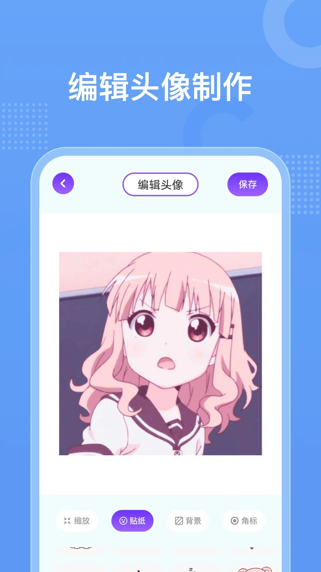 囧动漫官方版