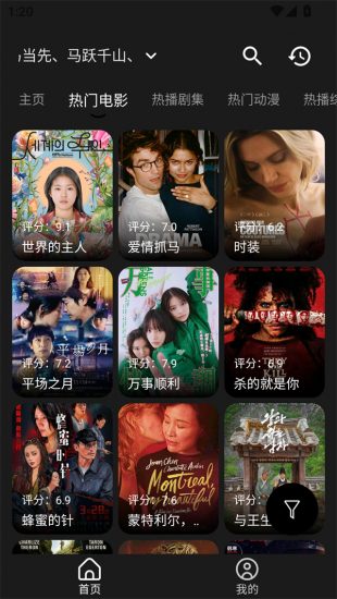 几何剧场app免费版