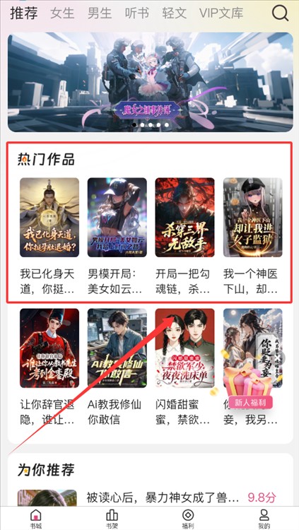 蜜薯小说