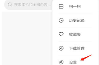 MIUI系统桌面最新版