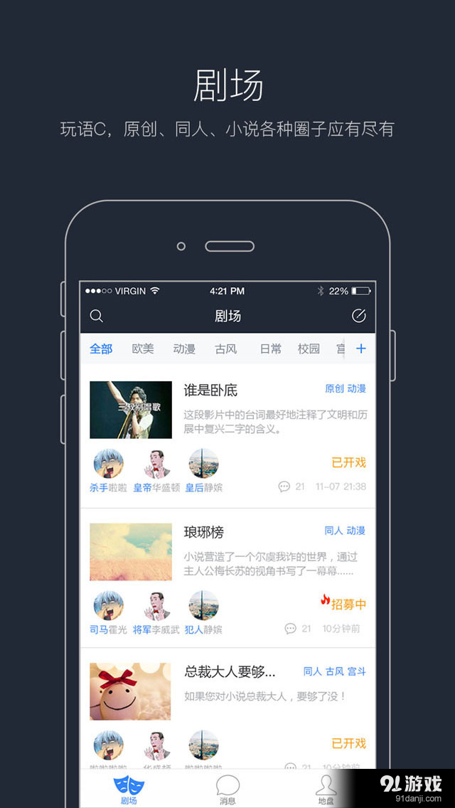 语C圈