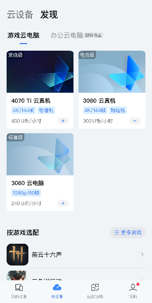 使用方法1