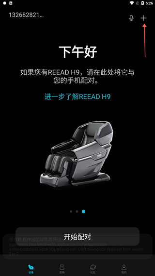 瑞多