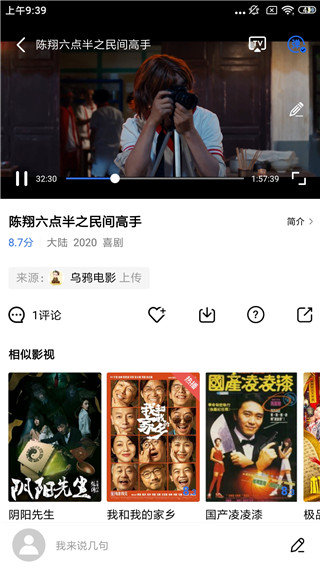 大海影视官网版