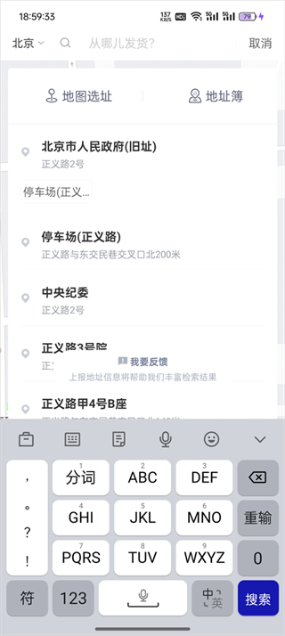 快狗打车