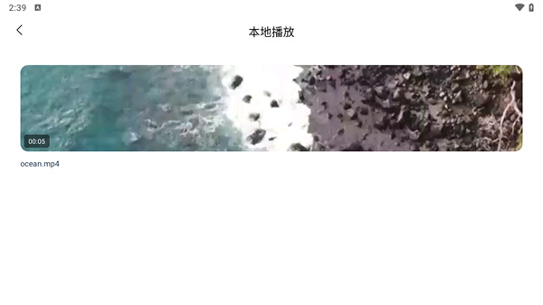 追剧达人app