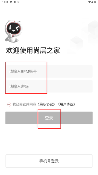 尚层之家