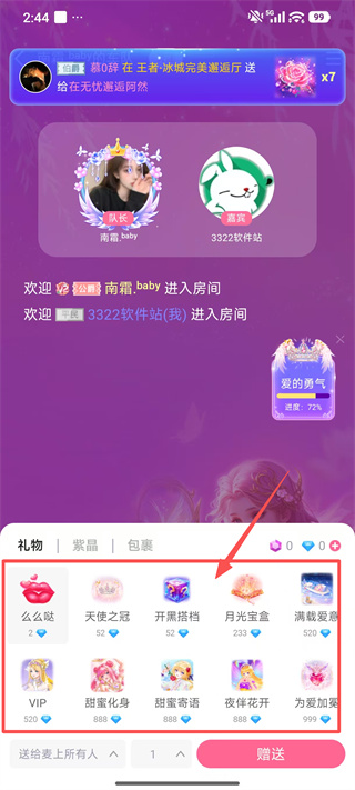 点点开黑