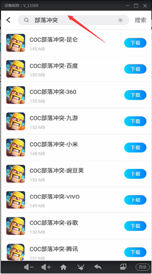 蓝光云挂机官方