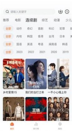 小柿子影视手机版