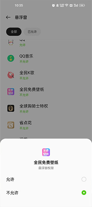 全民免费壁纸app