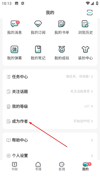 长佩文学网免费阅读