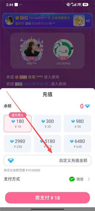 点点开黑