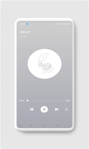 ah音乐手机版