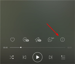 调音效教程截图1