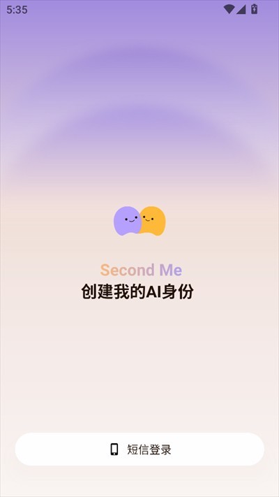 secondme