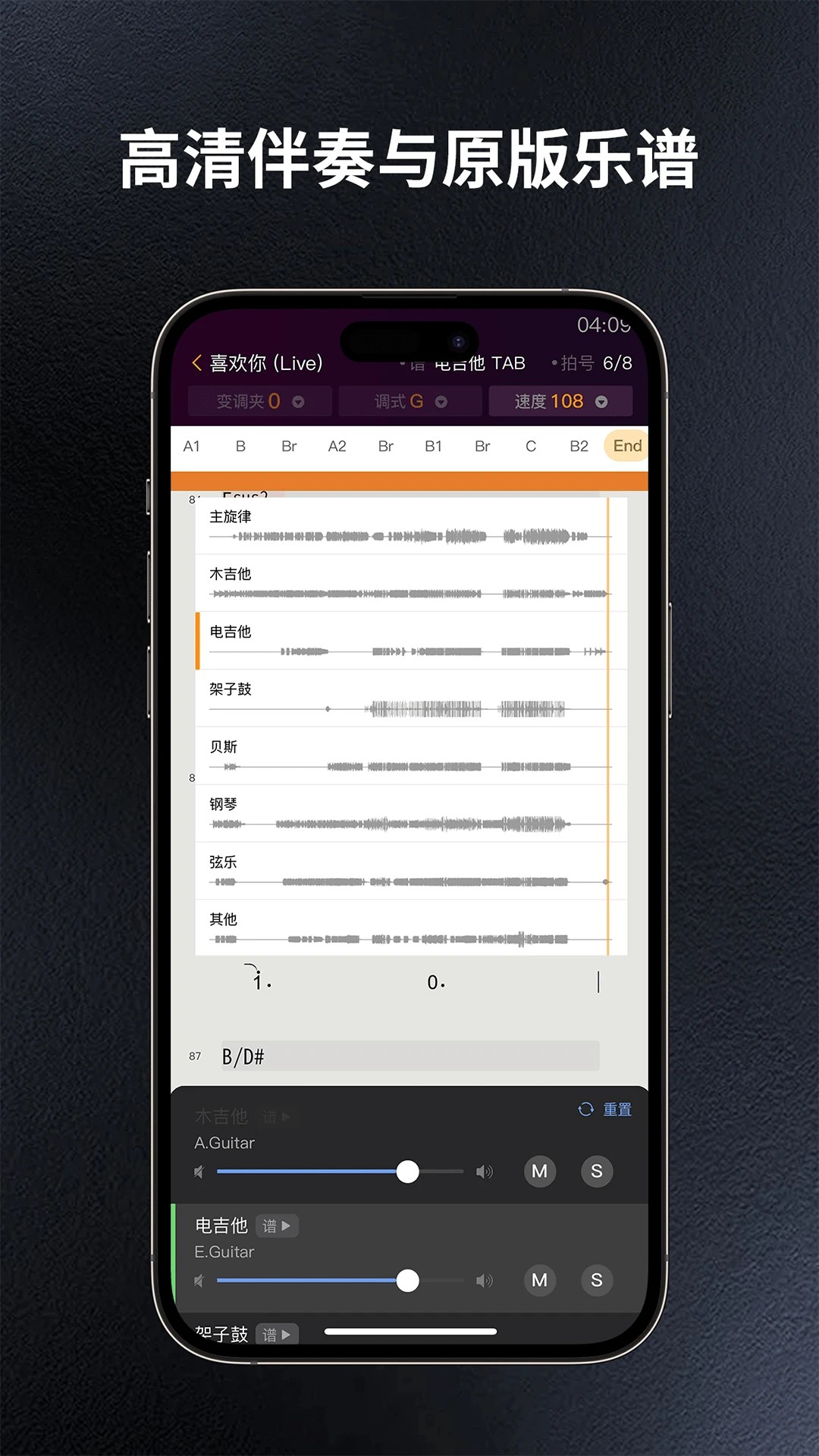 板凳音乐2026最新版