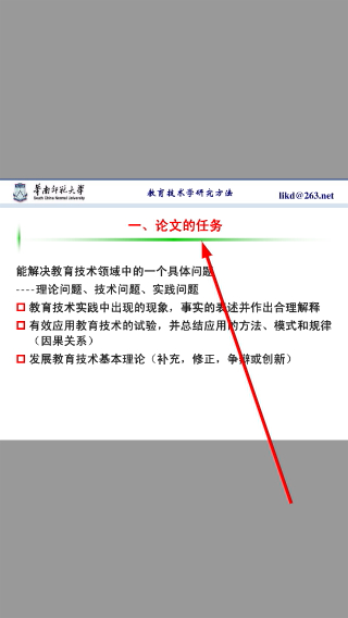 道客巴巴
