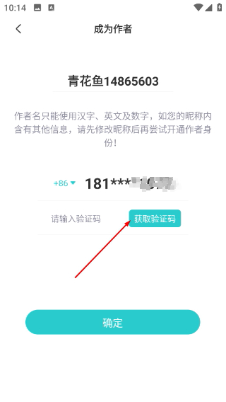 长佩文学网免费阅读