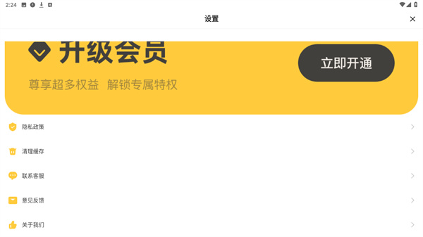 我的心情日记安卓版