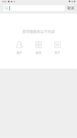 铜陵网app