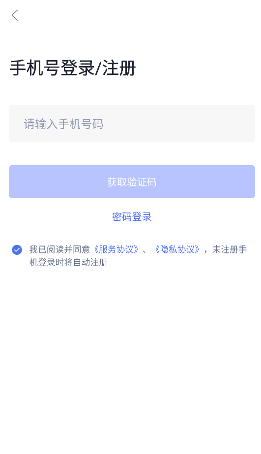考古加