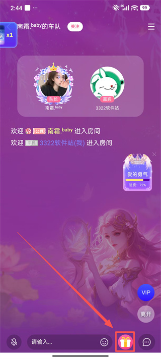 点点开黑