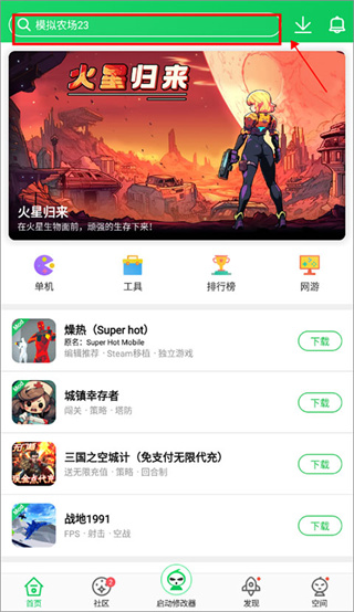 葫芦侠最新版