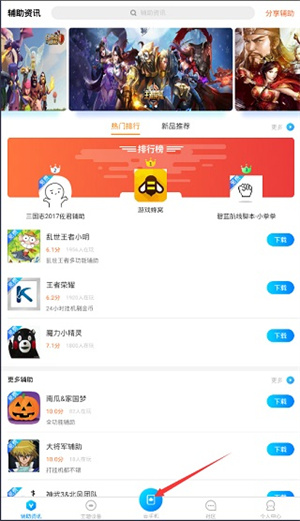 蓝光云挂机官方