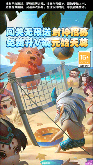 千游游戏盒子