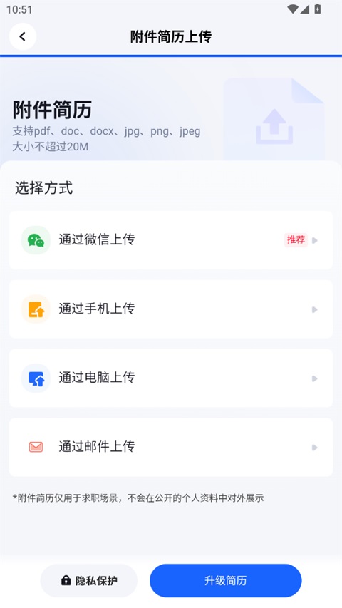 脉脉