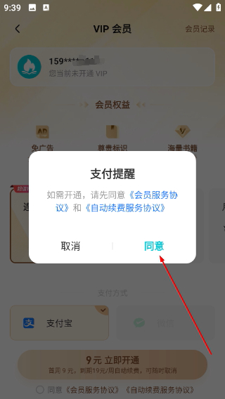 星火悦读